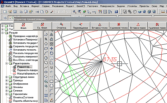 Рис. 19