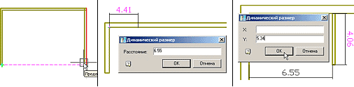 Слева направо: Рис. 2. Использование объектной, полярной привязки, объектного отслеживания AutoCAD при создании плана; Рис. 3. Динамические размеры: задание начала следующей стены от указанной точки; Рис. 4. Динамические размеры: задание длины стены