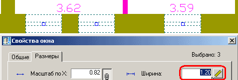 Рис. 15. Изменение размера оконного проема