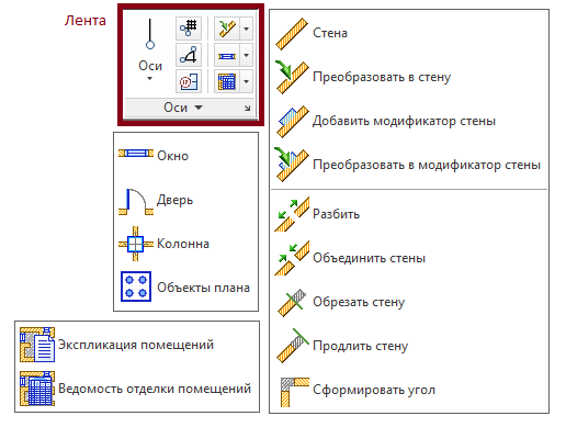 Новая лента СПДС GraphiCS 8