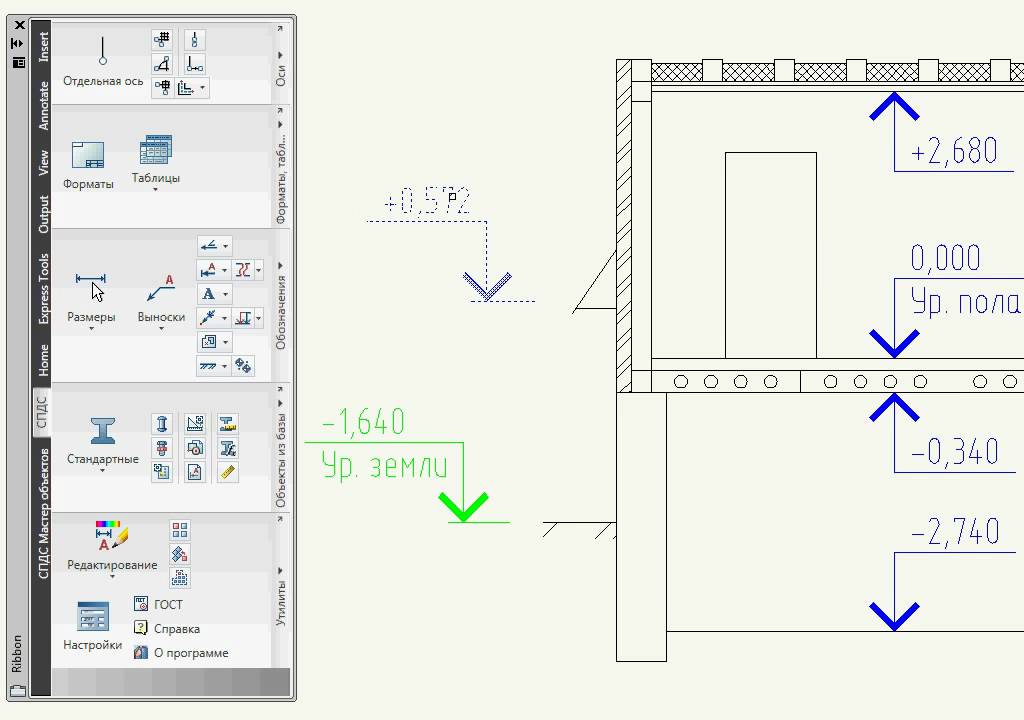 Спдс чертеж. СПДС отметка уровня. Высотные отметки в архикаде. Автокад высотные отметки СПДС. Отметка уровня в автокаде.
