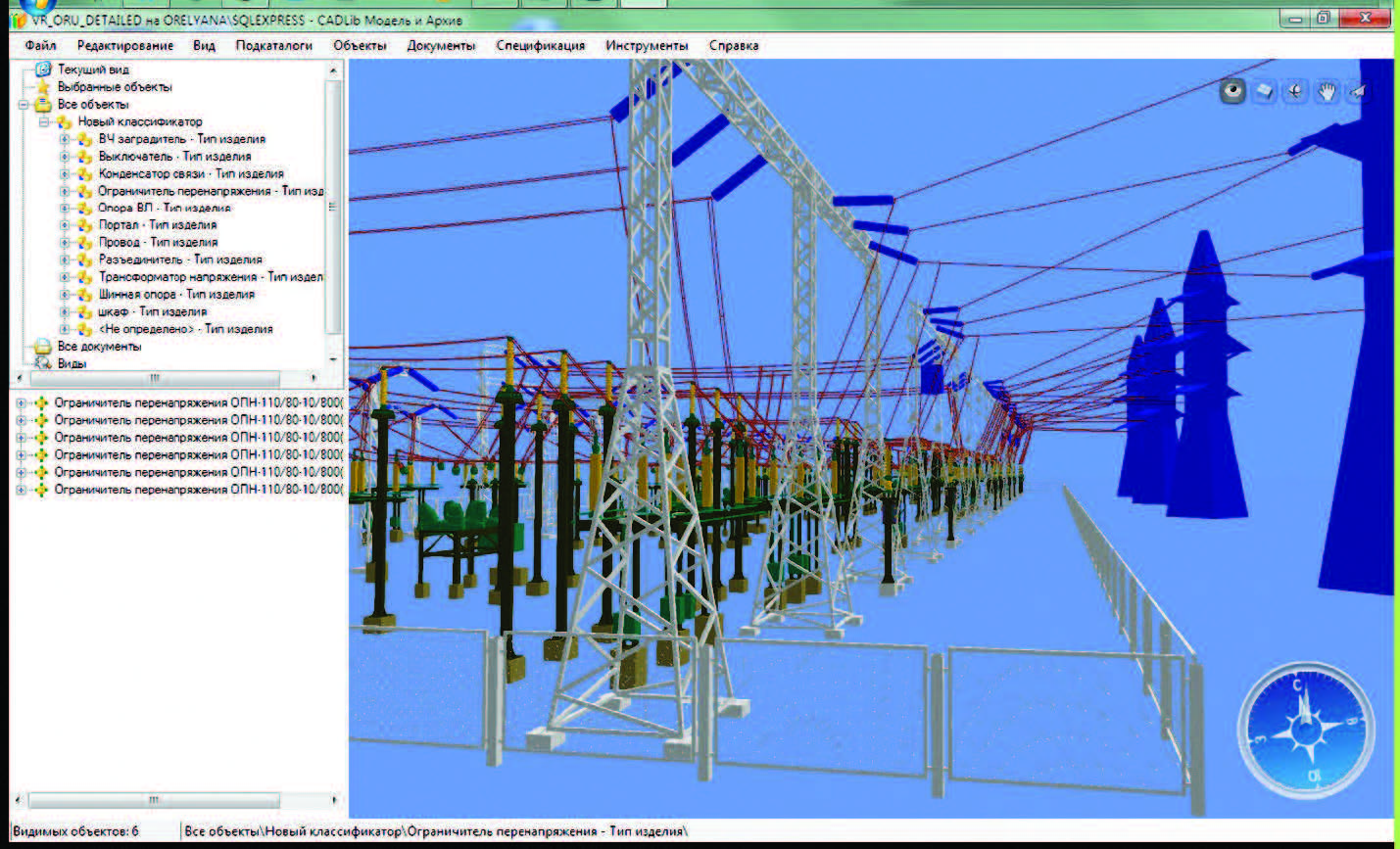 Моделирование электрических систем. 3d модель подстанции. CADLIB модель. CADLIB модель и архив. 3д модель тяговой подстанции.