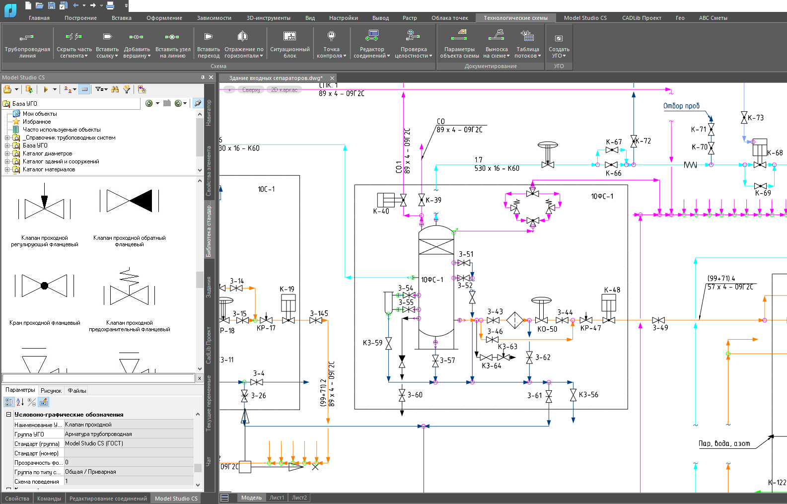 Model studio nanocad. Model Studio CS технологические схемы. Project Studio CS электрика. Model Studio CS электротехнические схемы. Model Studio технологические схемы и трубопроводы.