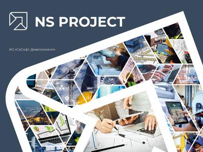 NS Project
