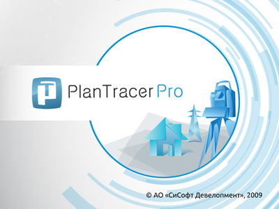 PlanTracer Pro