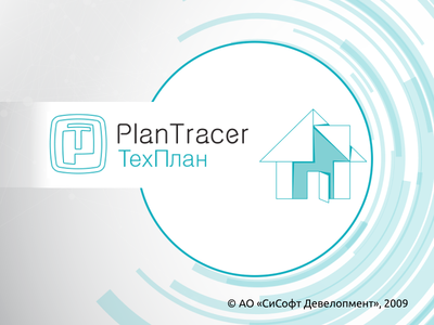 PlanTracer ТехПлан